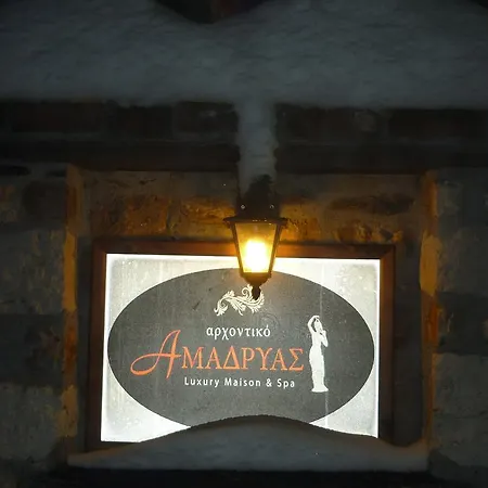 Hotel Amadrias Luxury Mansion - Spa